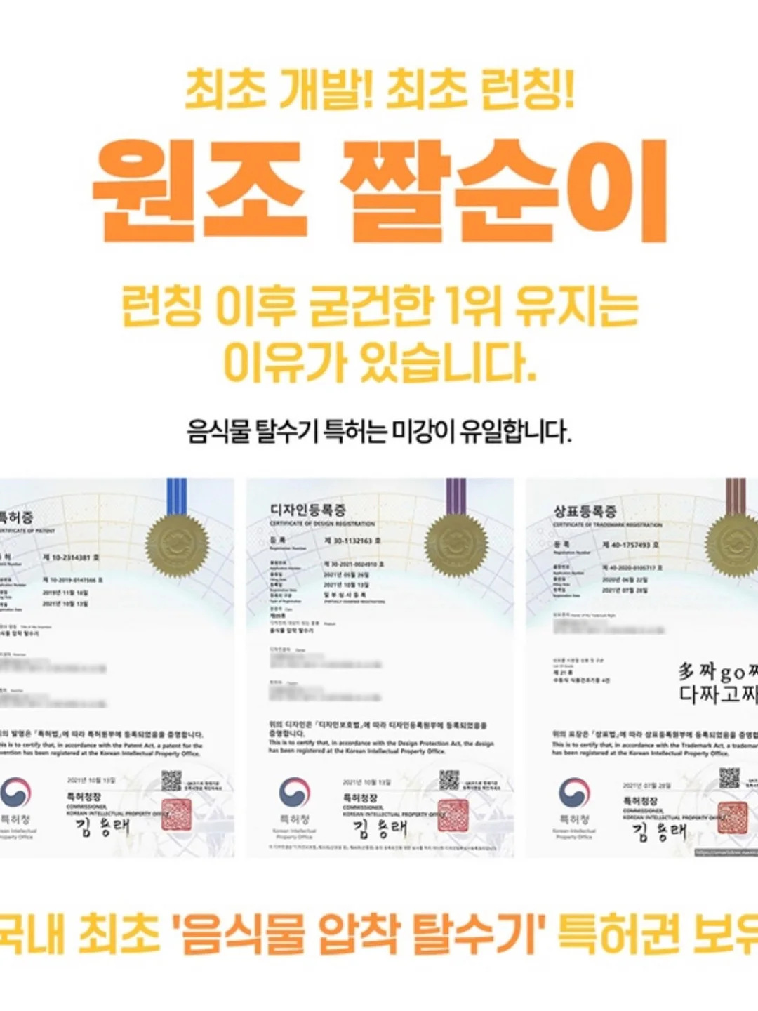 꾸쫀크 바 10