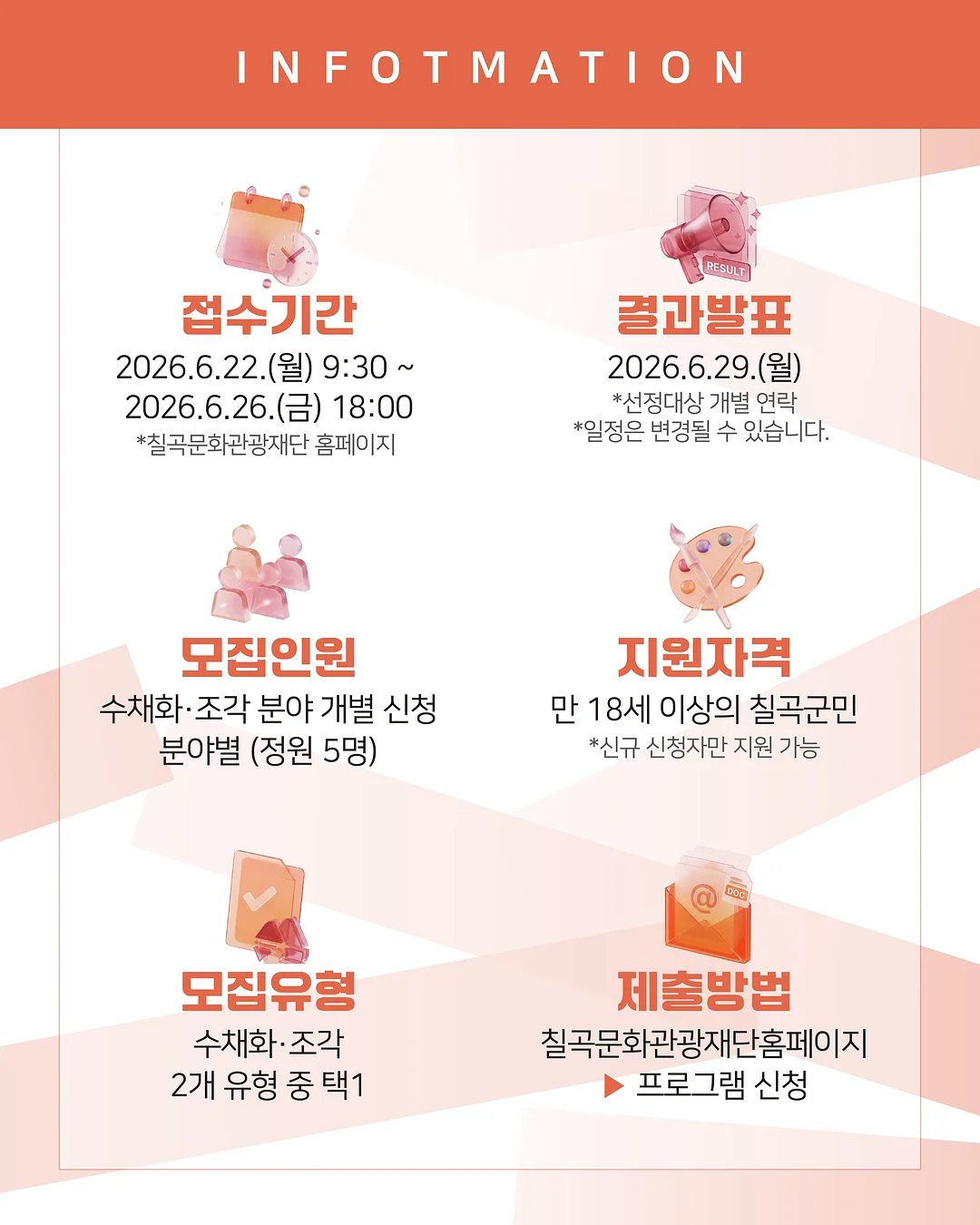 코디3종 2