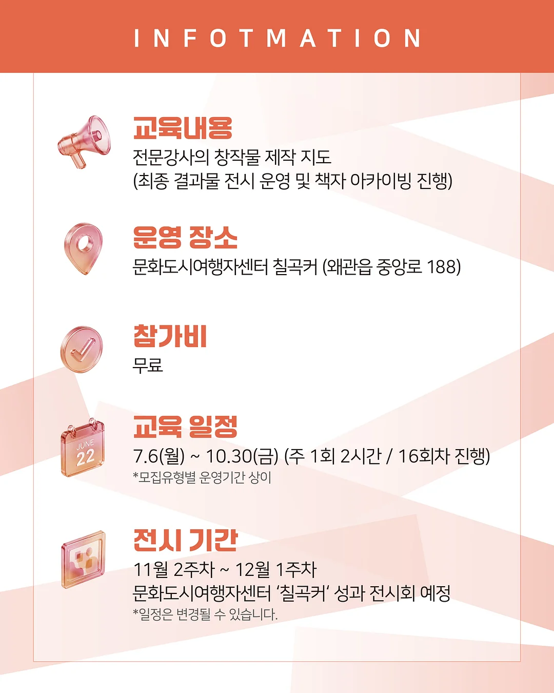 코디3종 3