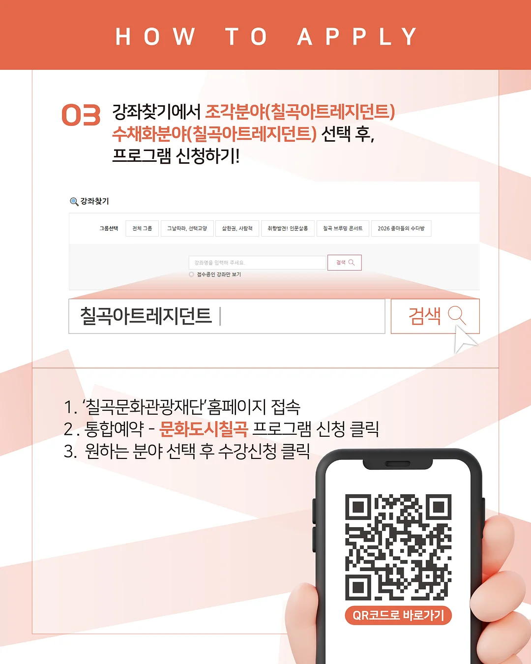 코디3종 5