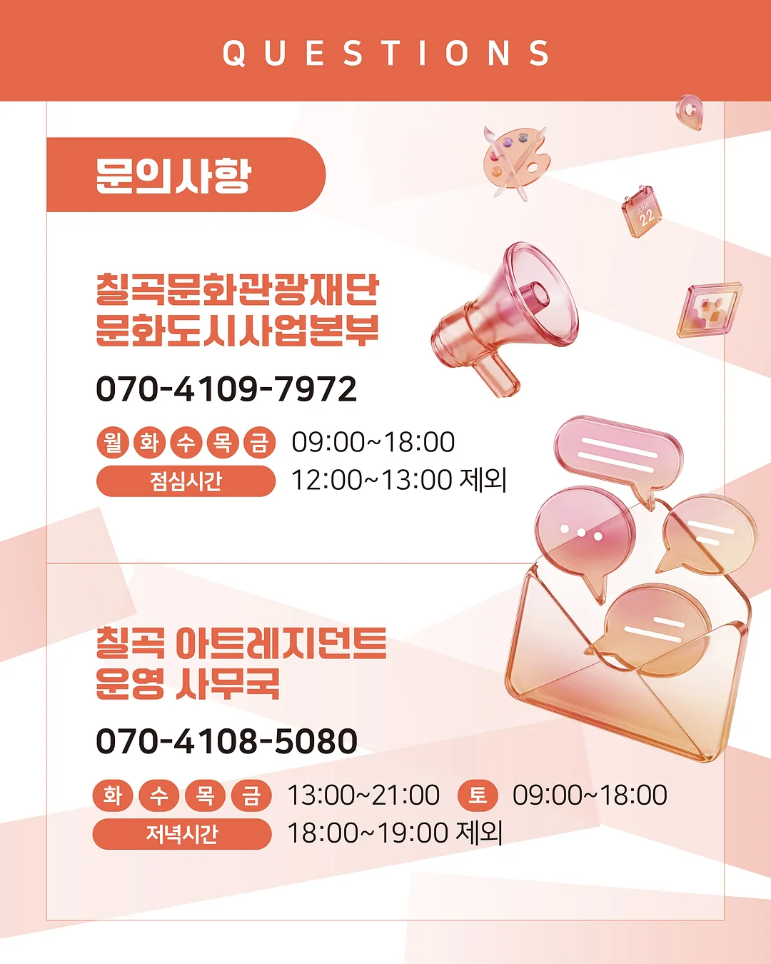 코디3종 6
