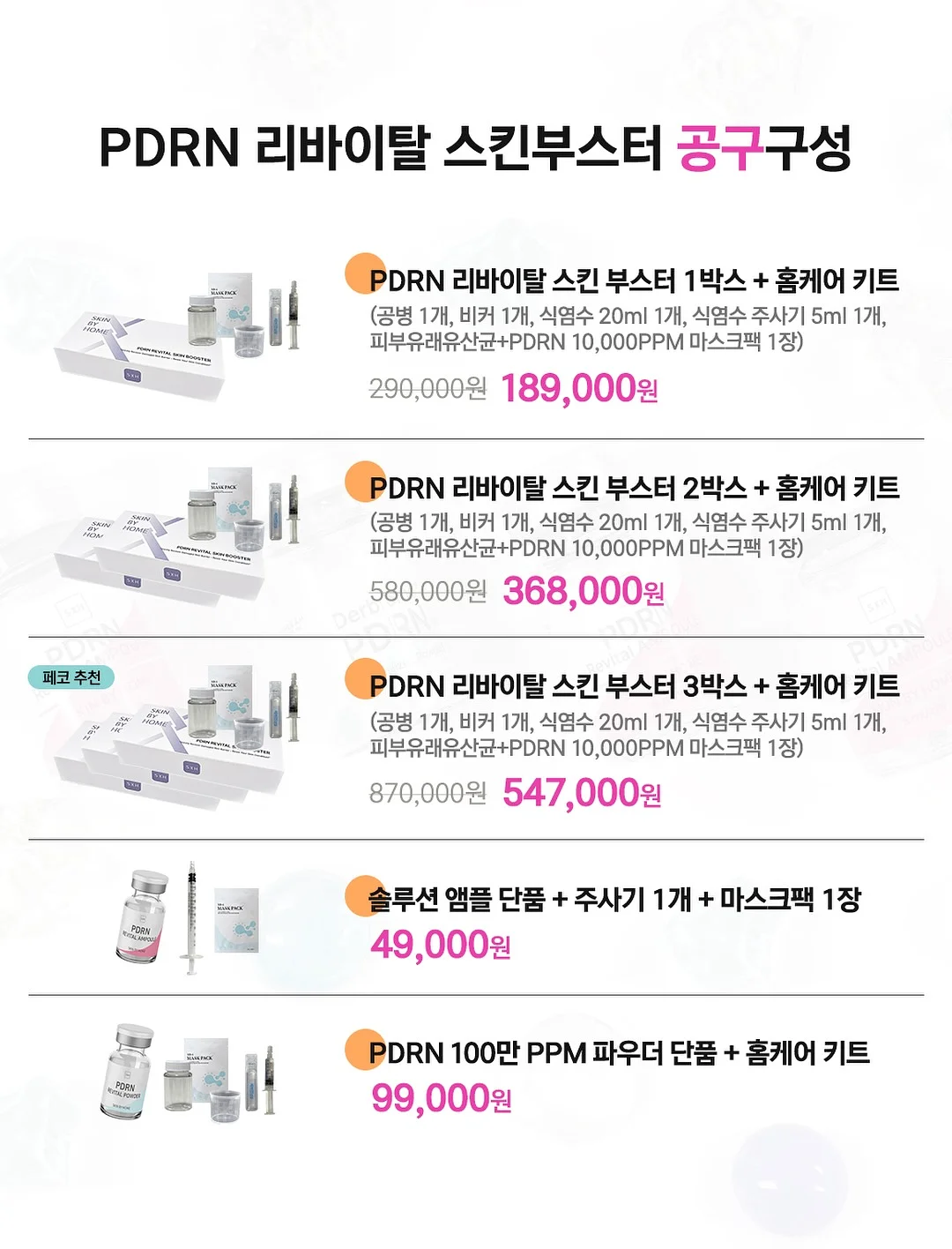 핑크시슬리 부츠컷 팬츠 3