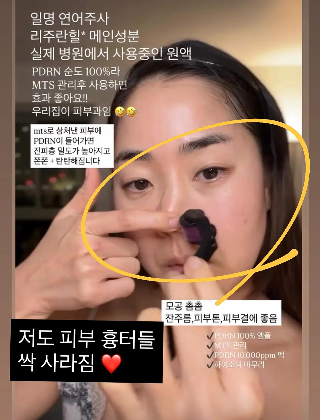 핑크시슬리 부츠컷 팬츠 4