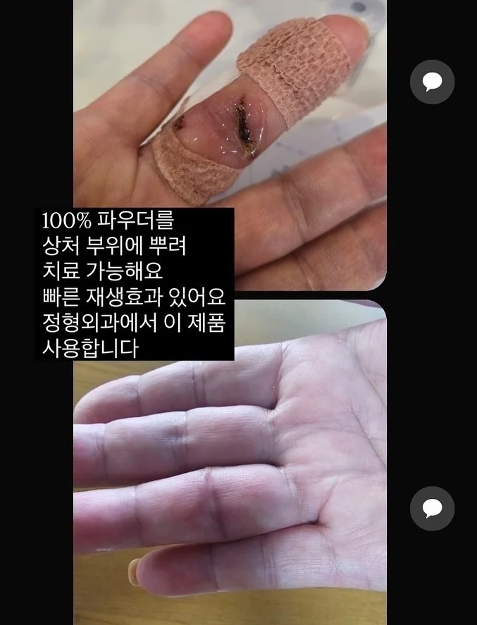 핑크시슬리 부츠컷 팬츠 10