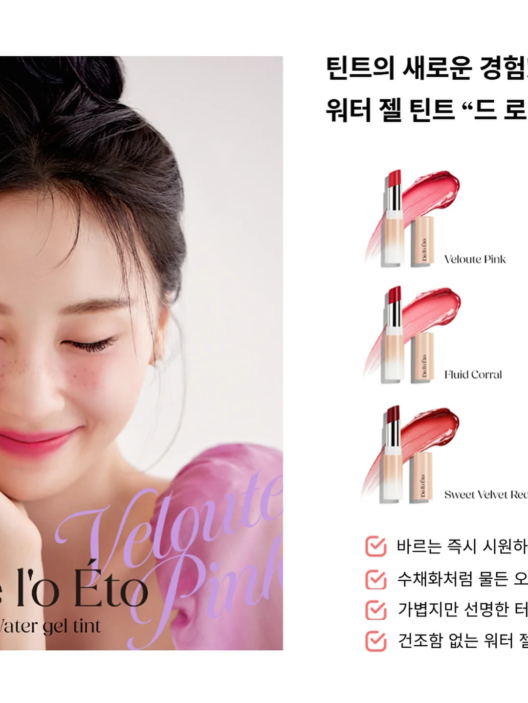 샤넬 립스틱 13
