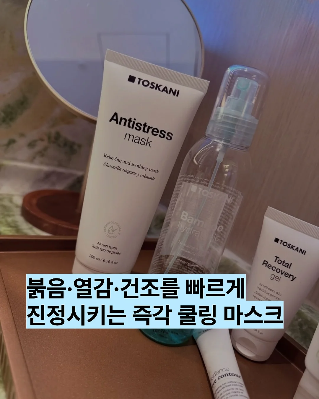 우리학교 어린이 중국어 스타터 1