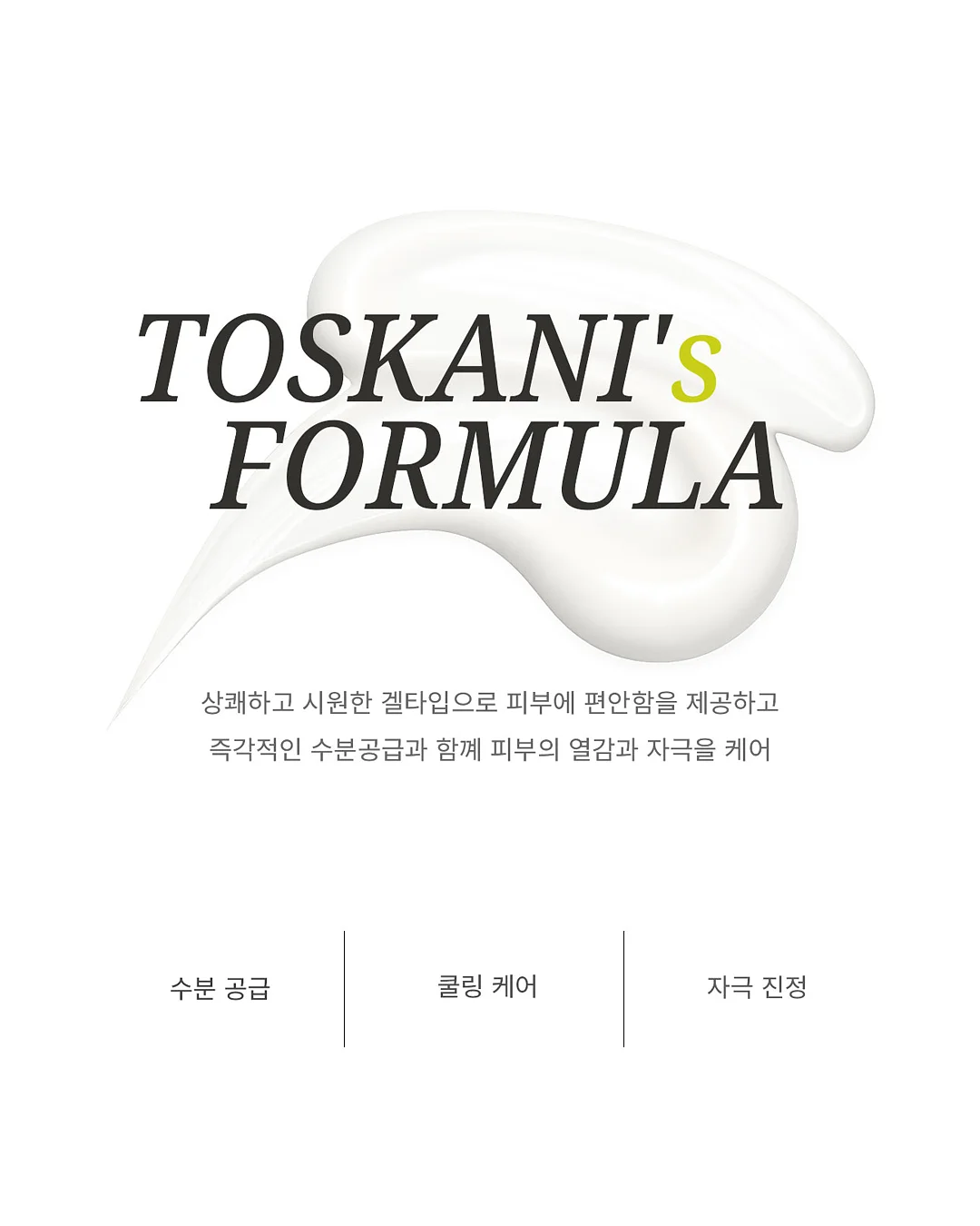 우리학교 어린이 중국어 스타터 4