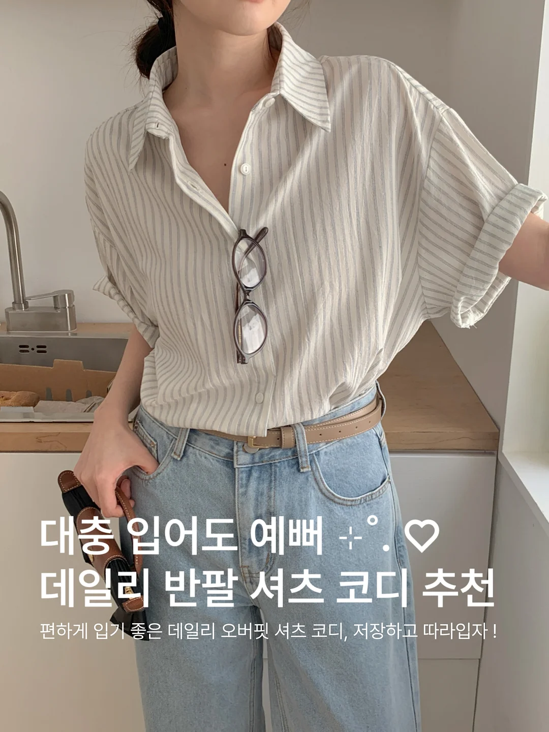 메밀소바 5개 1