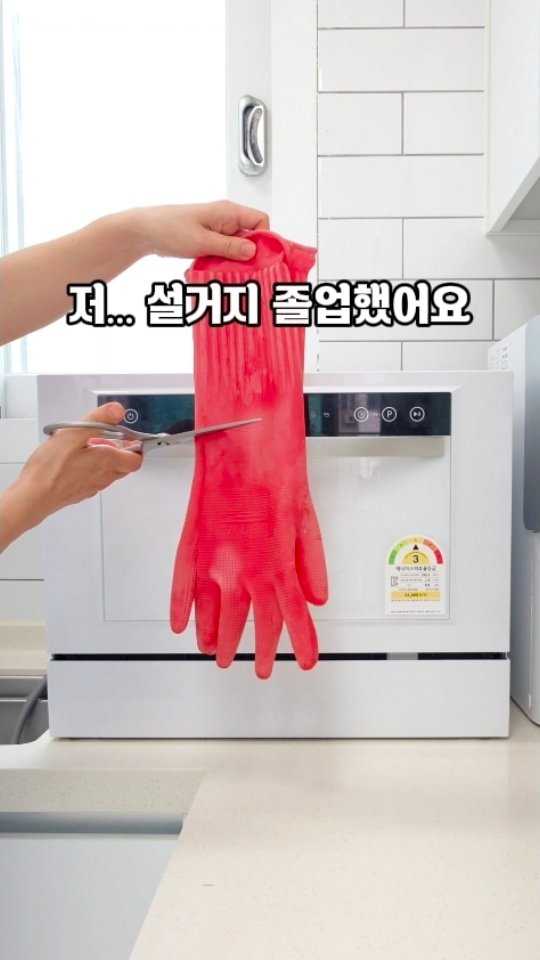 남성 썸머 필드룩 티셔츠