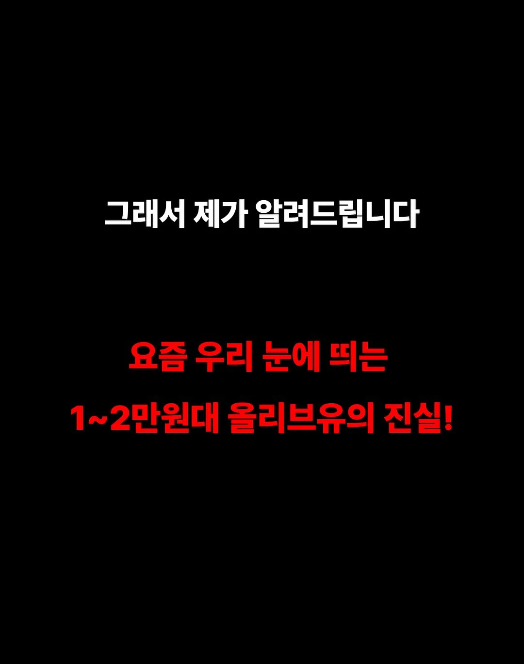 새다리 말랑팬츠 11