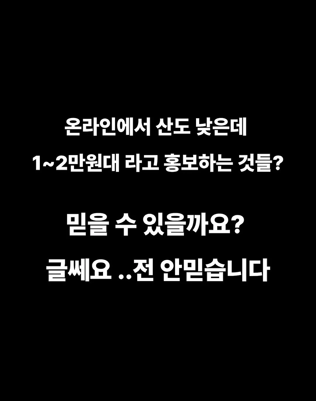 새다리 말랑팬츠 13