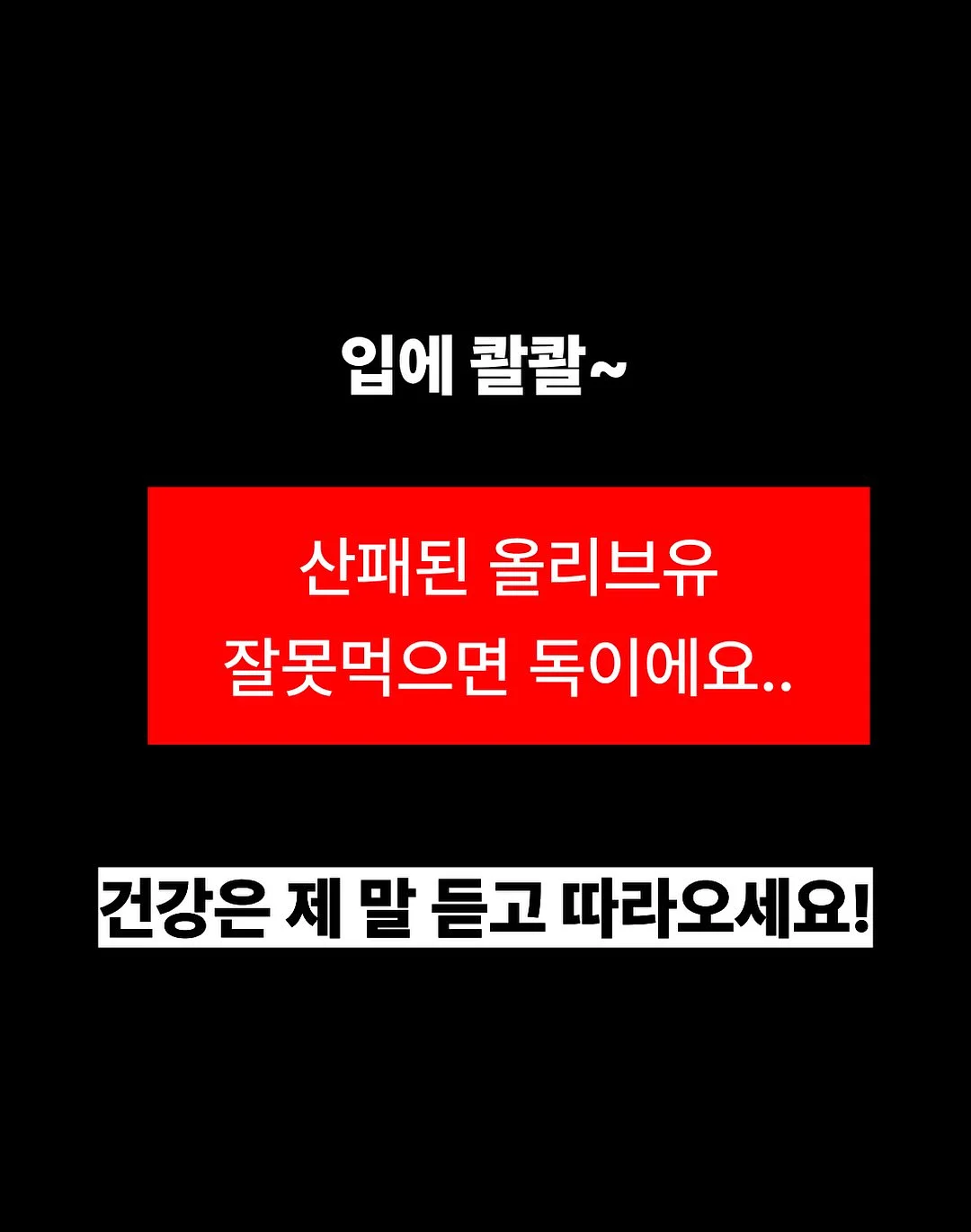새다리 말랑팬츠 15