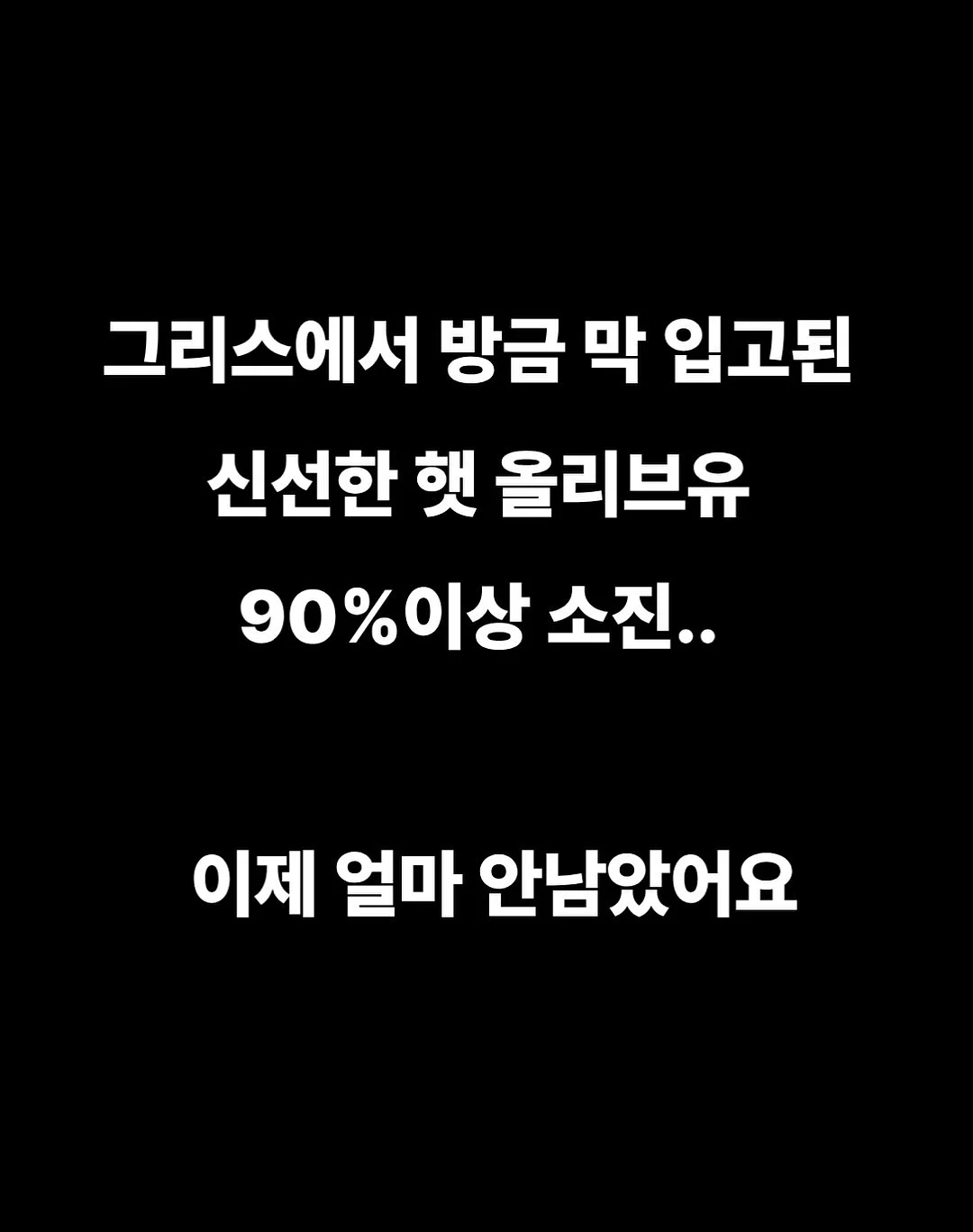 새다리 말랑팬츠 19