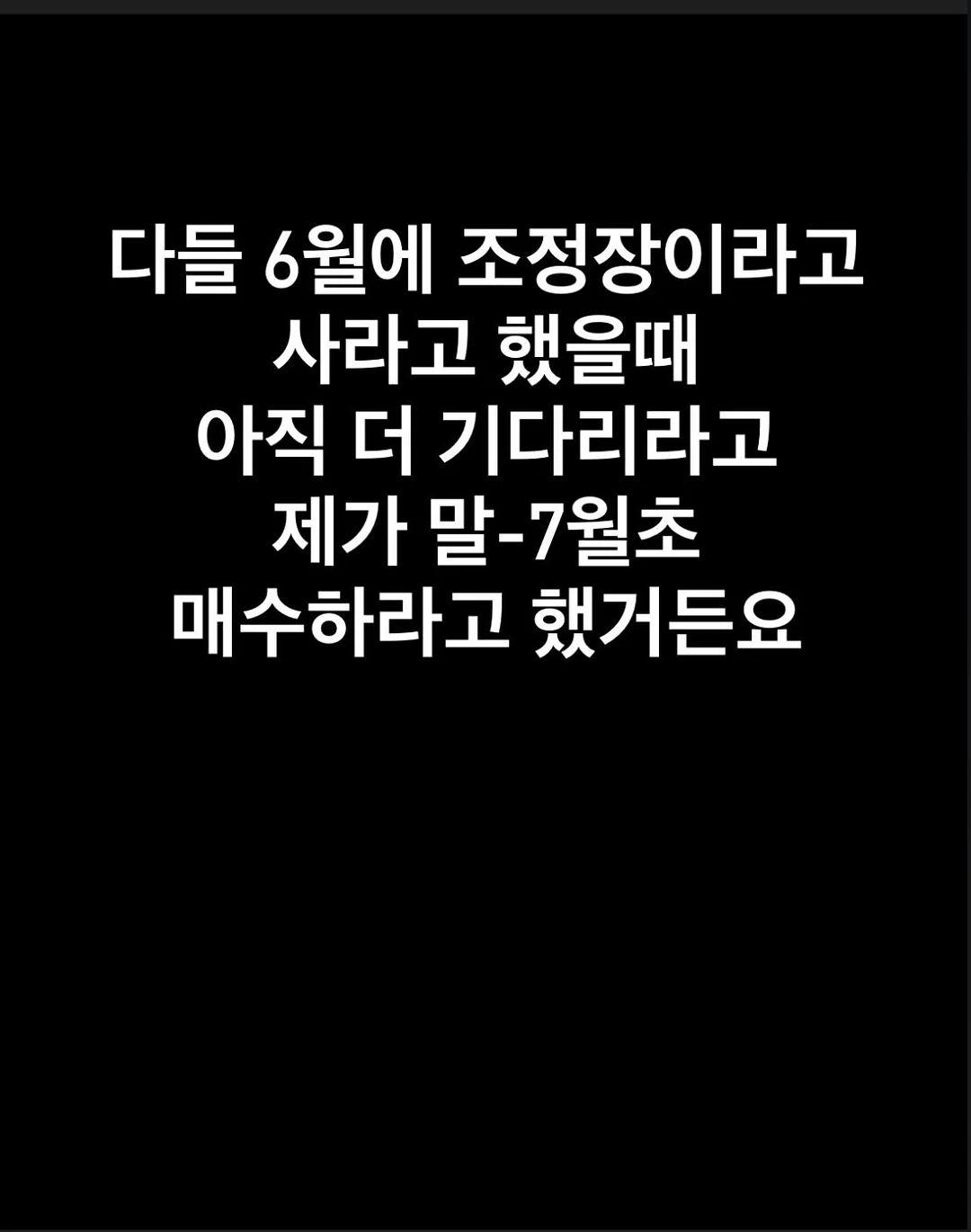 새다리 말랑팬츠 2