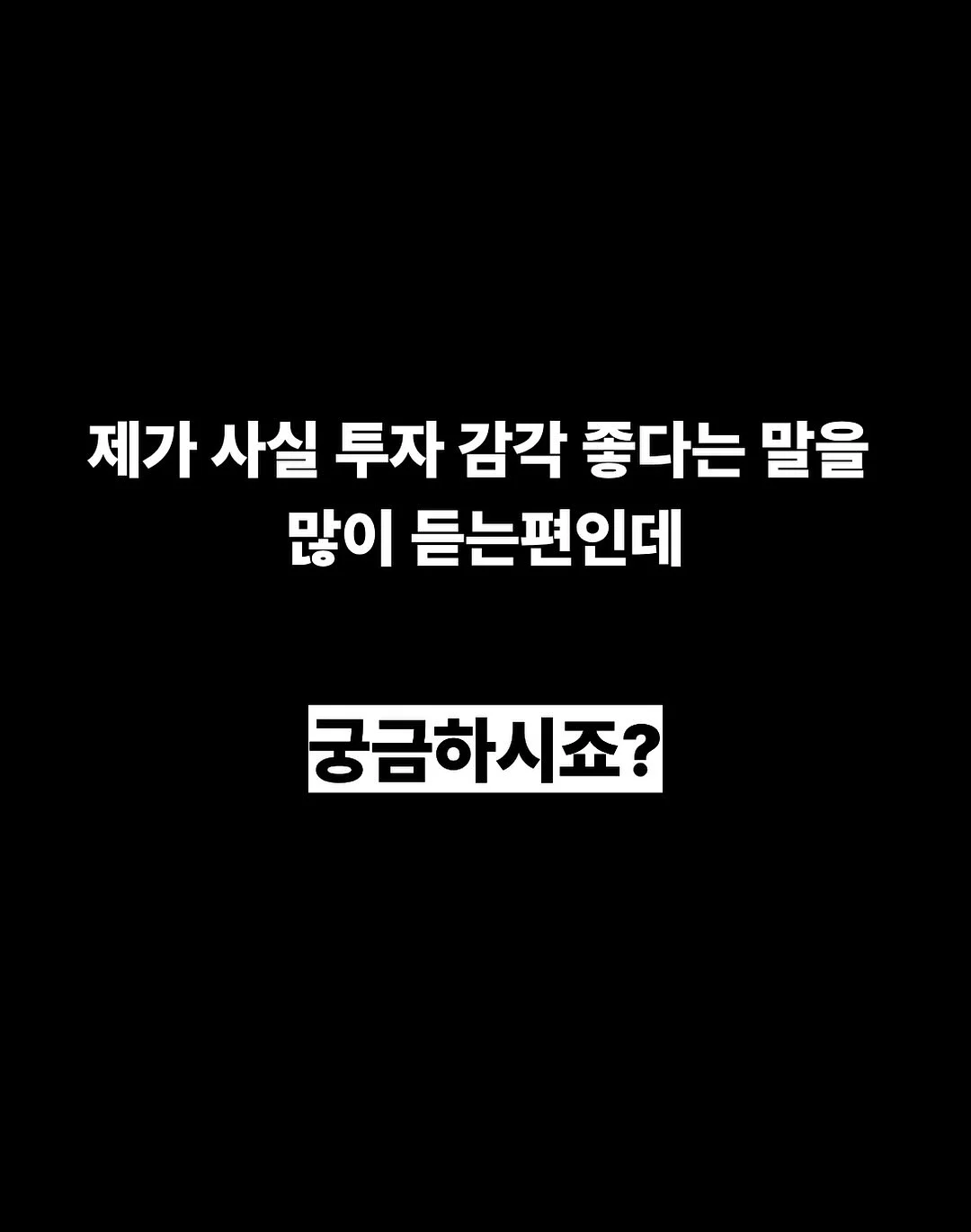 새다리 말랑팬츠 3