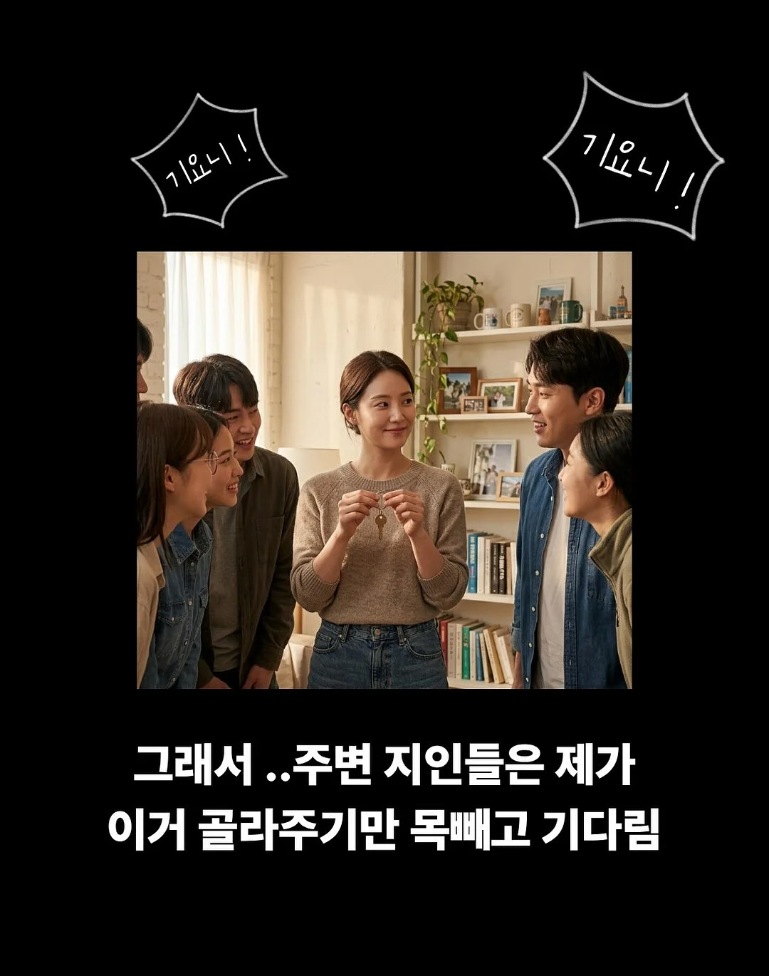 새다리 말랑팬츠 4