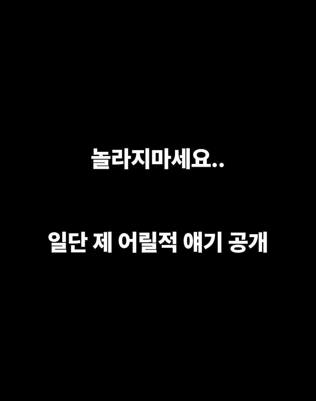새다리 말랑팬츠 5