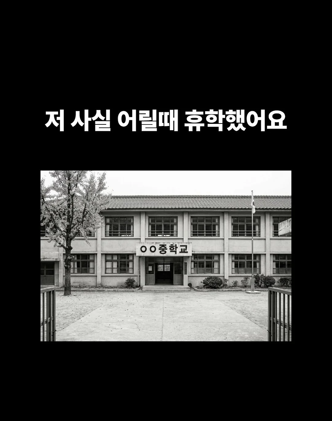 새다리 말랑팬츠 6