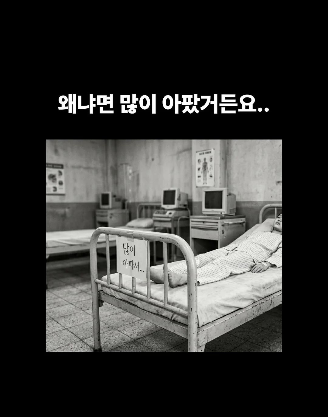 새다리 말랑팬츠 7