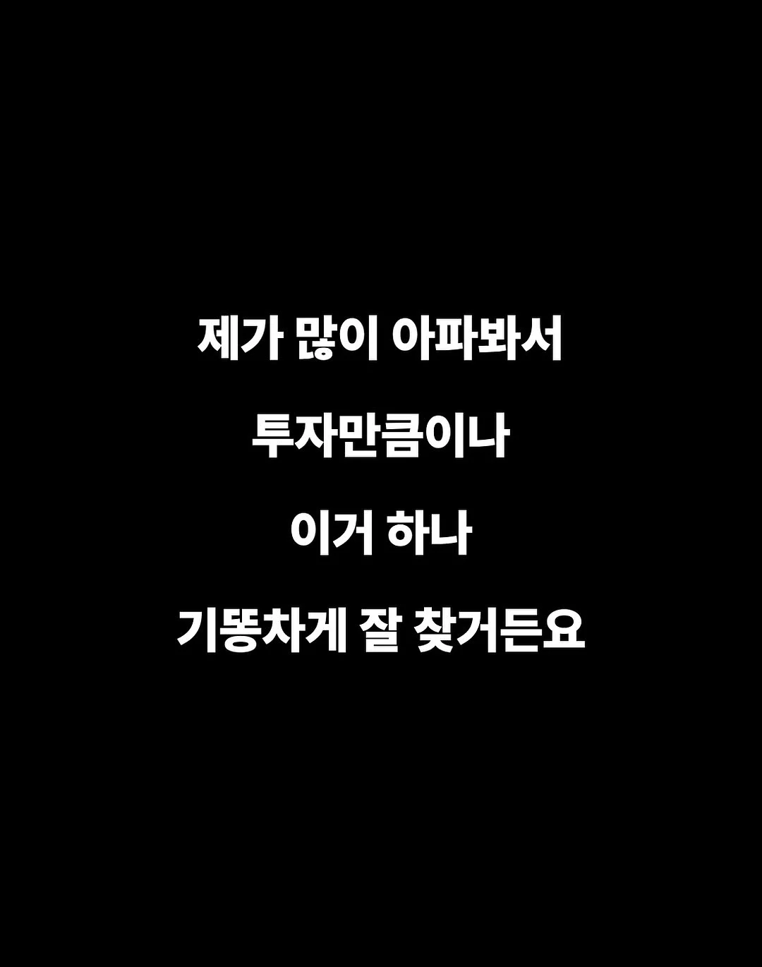 새다리 말랑팬츠 8