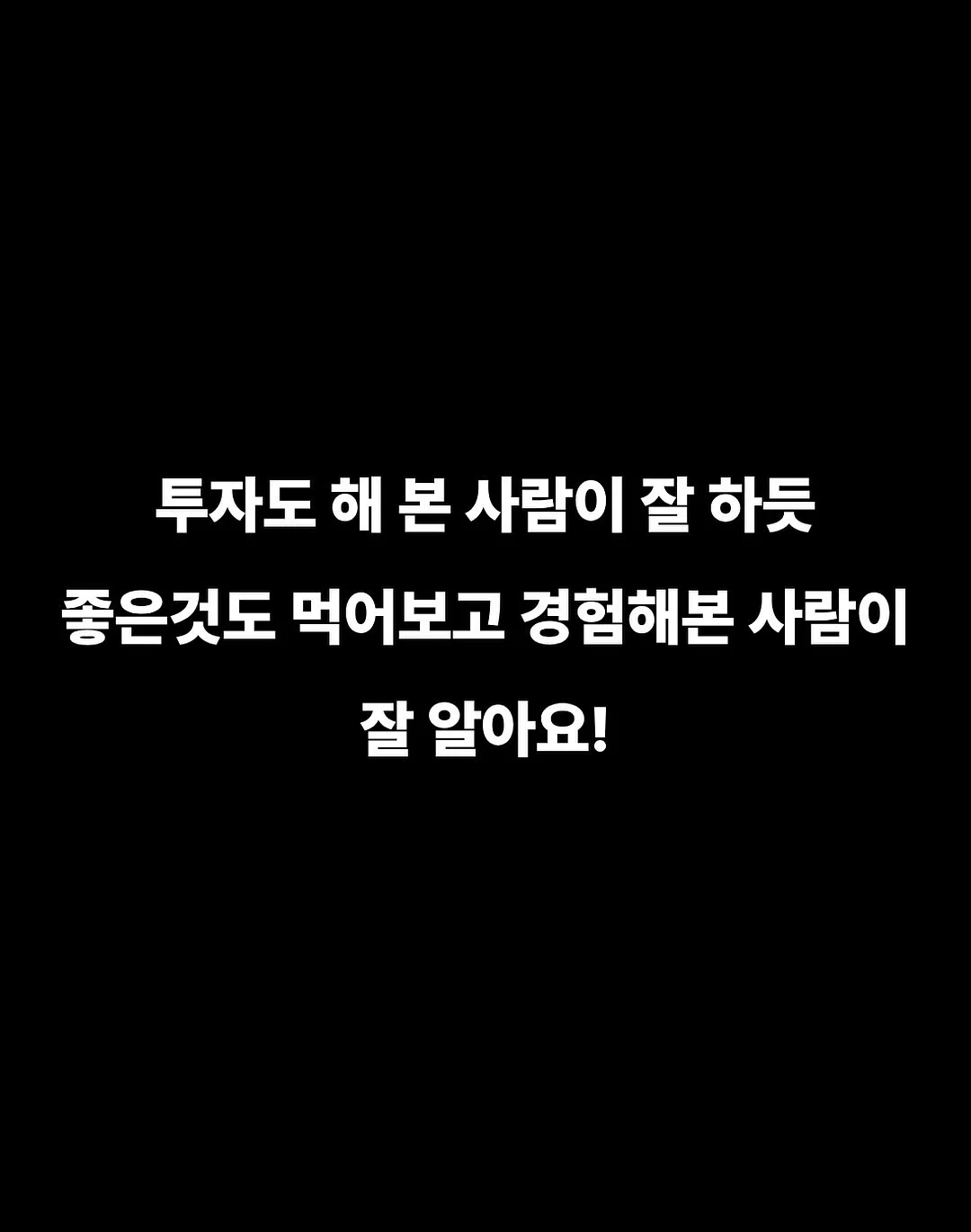 새다리 말랑팬츠 9