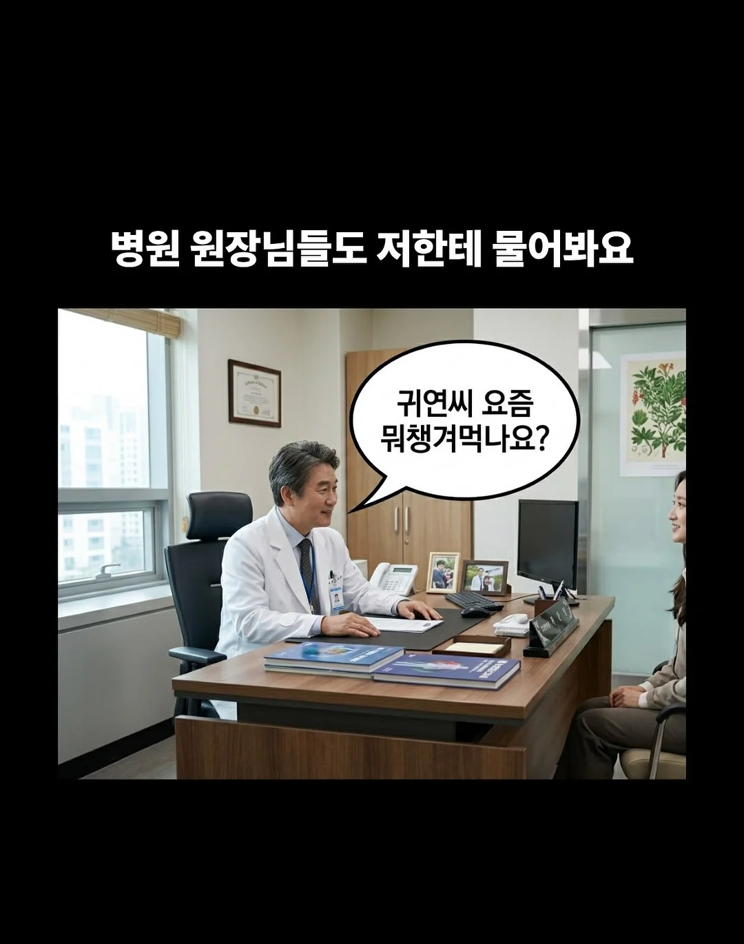 새다리 말랑팬츠 10