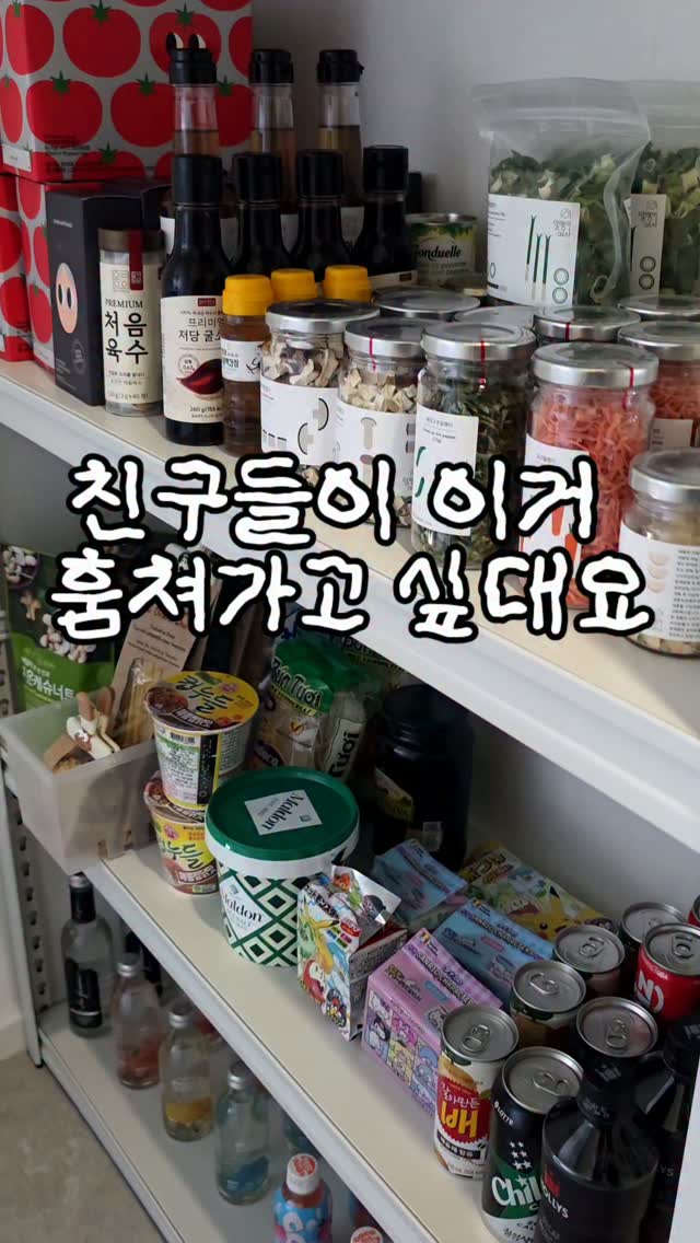 조그매진 오둥이 2 미니 이모티콘
