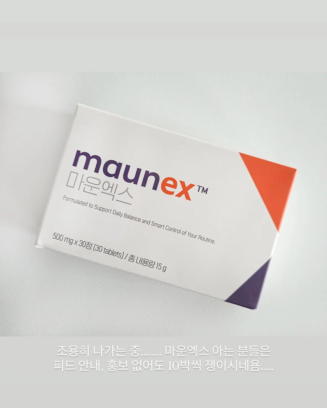 만성 염증 생활 습관 2