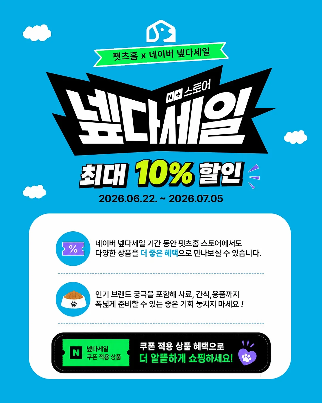 이너나시 1