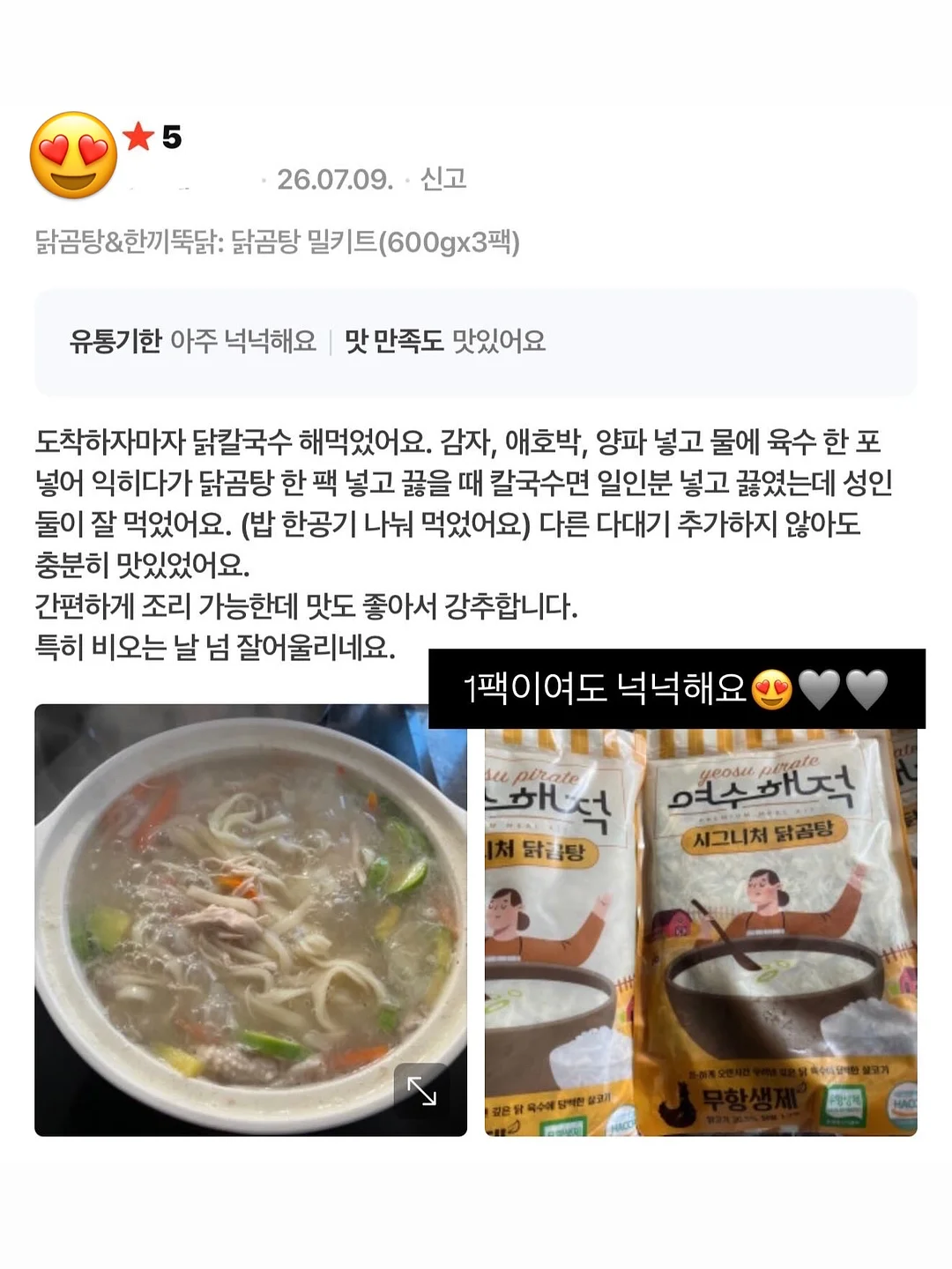 KATY PATY ROO 시리즈 도자기 스위치 커버 1