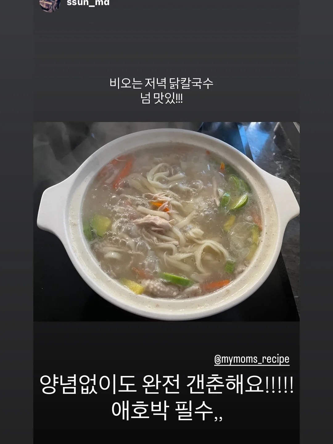 KATY PATY ROO 시리즈 도자기 스위치 커버 2