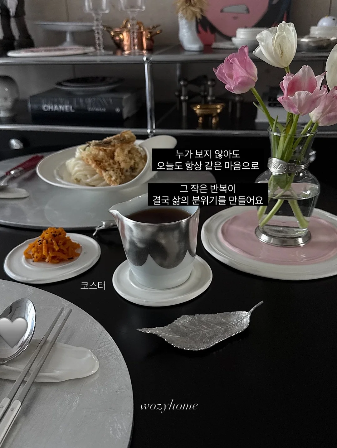 리쥬니 은은결감 사랑스런 레이스셔링 블라우스 5