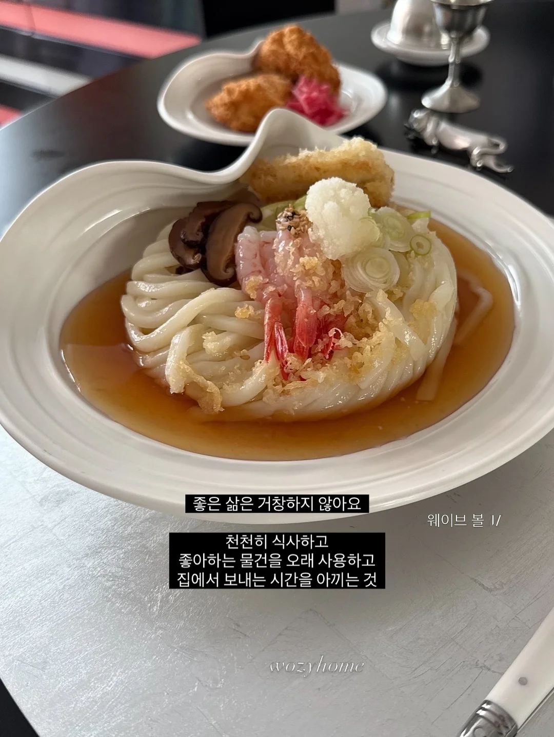 리쥬니 은은결감 사랑스런 레이스셔링 블라우스 6