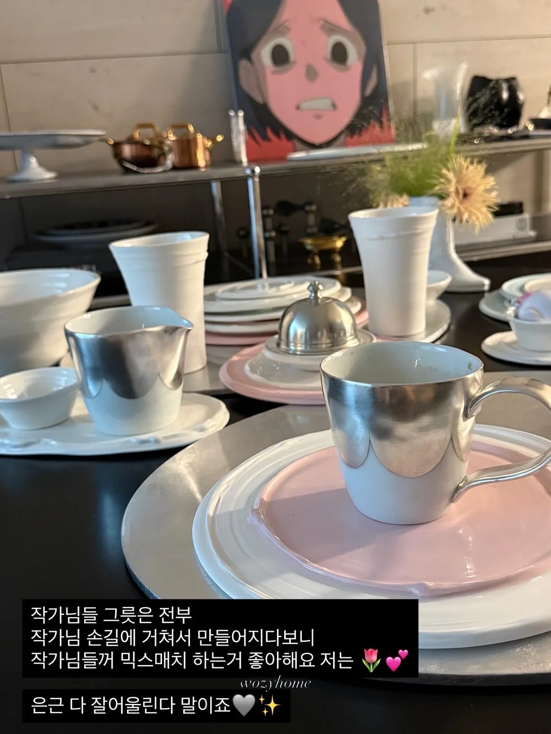 리쥬니 은은결감 사랑스런 레이스셔링 블라우스 8