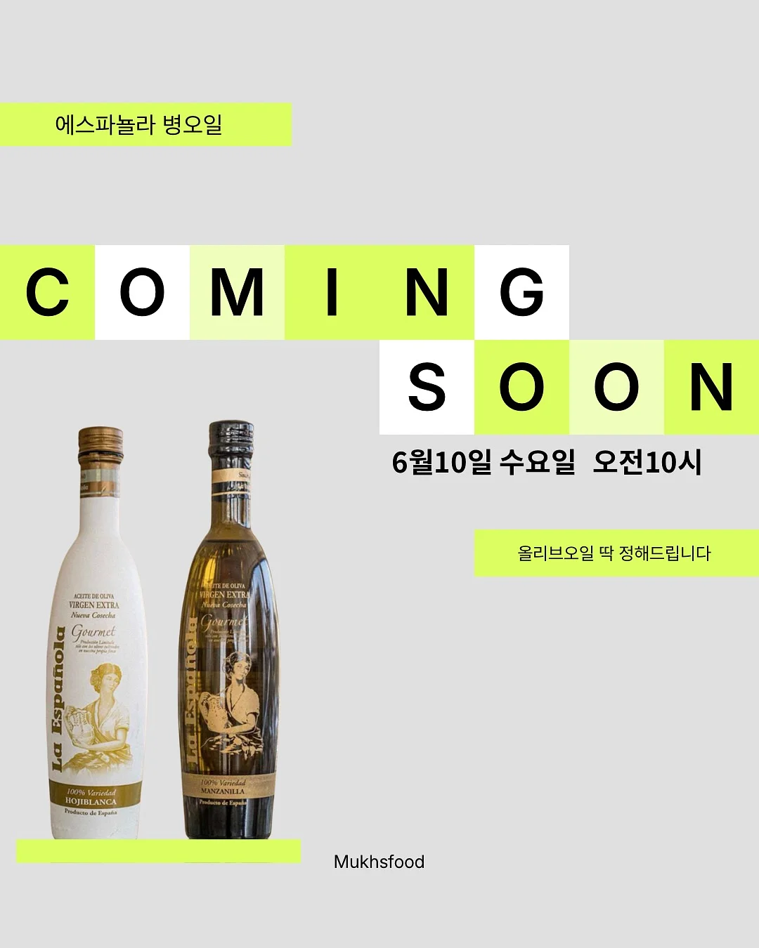 더말테라피 센시티브 케어 로션 240ml 1
