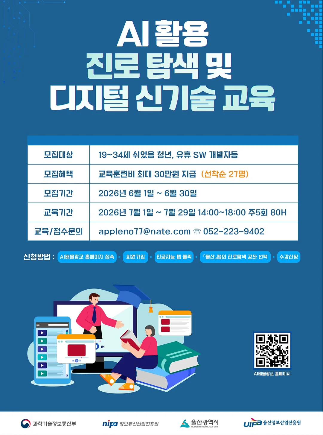 징징이 랜덤인형