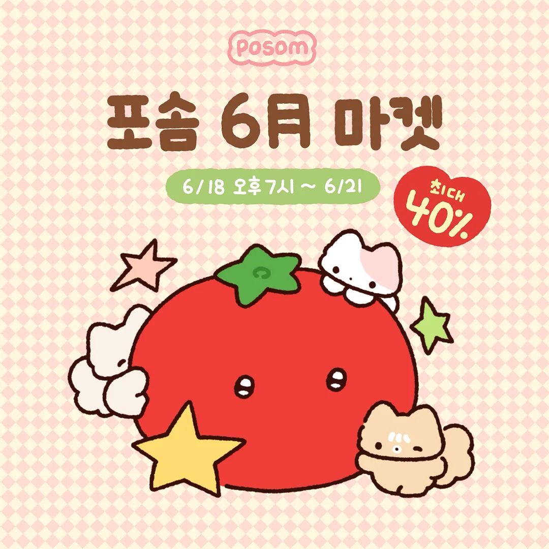 아기 꿀잠 인형 1