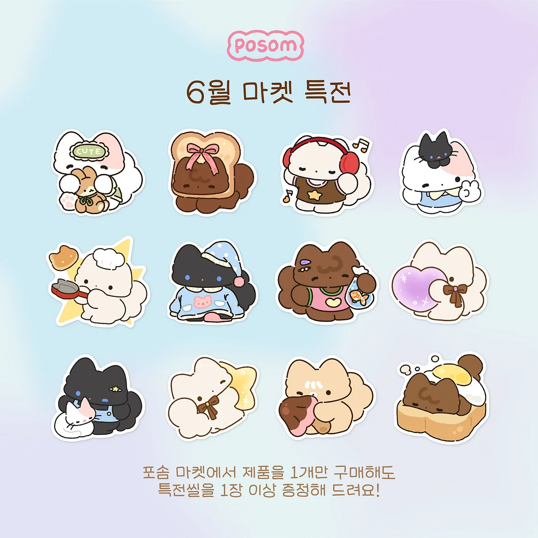 아기 꿀잠 인형 3
