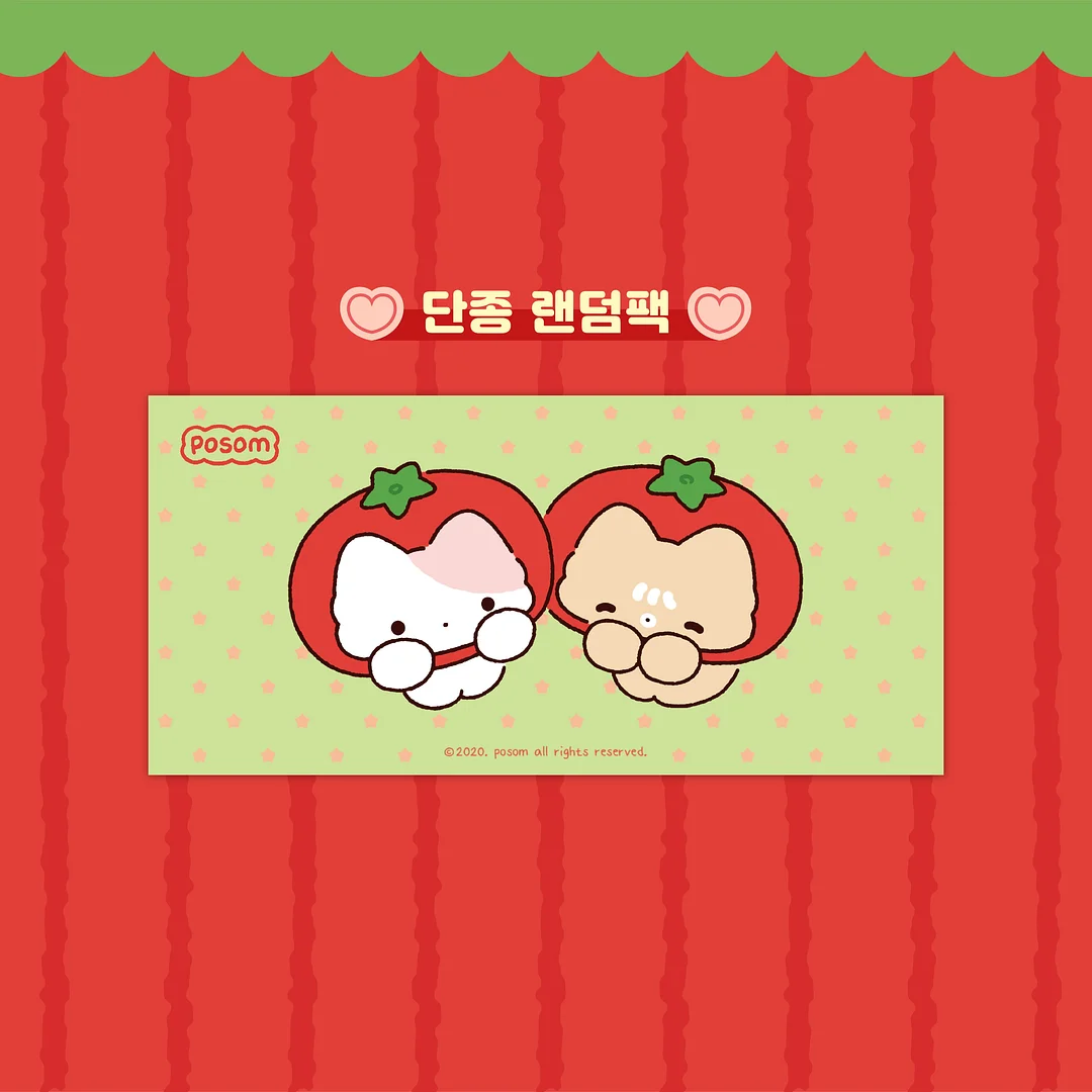 아기 꿀잠 인형 5