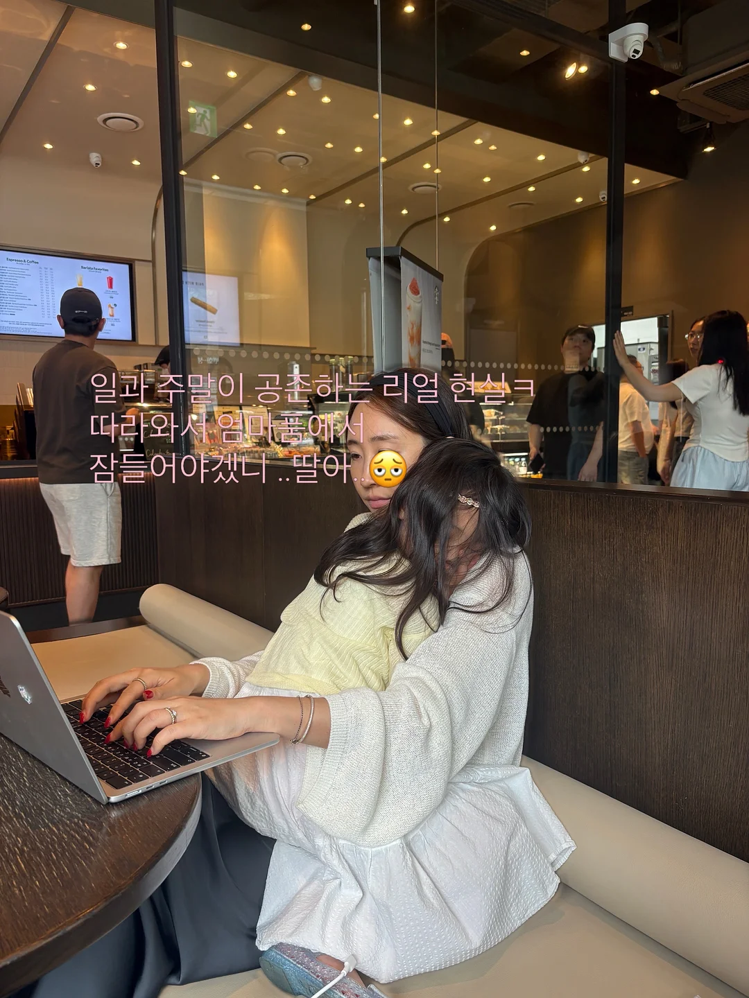 칠리 여성청결제 16