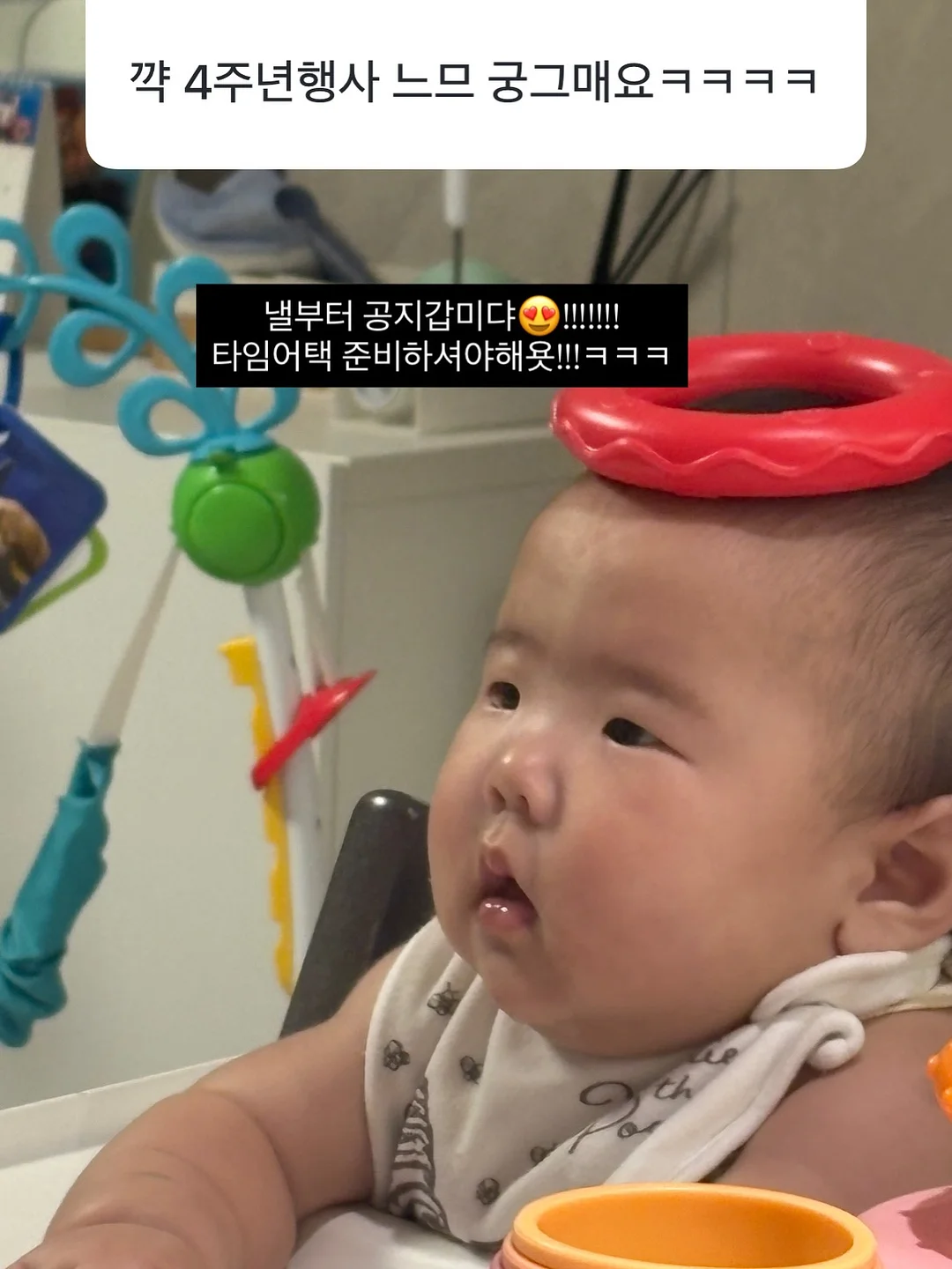 칠리 여성청결제 18
