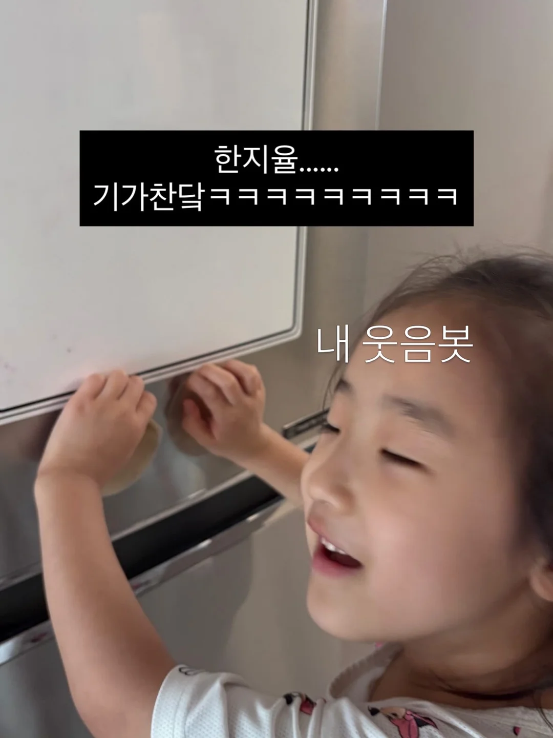 칠리 여성청결제 4