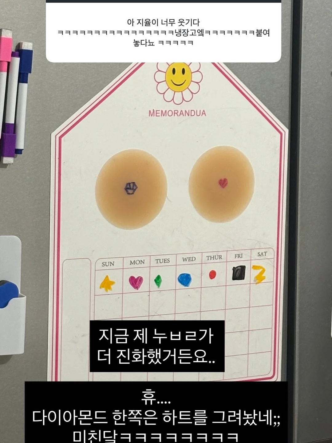 칠리 여성청결제 5