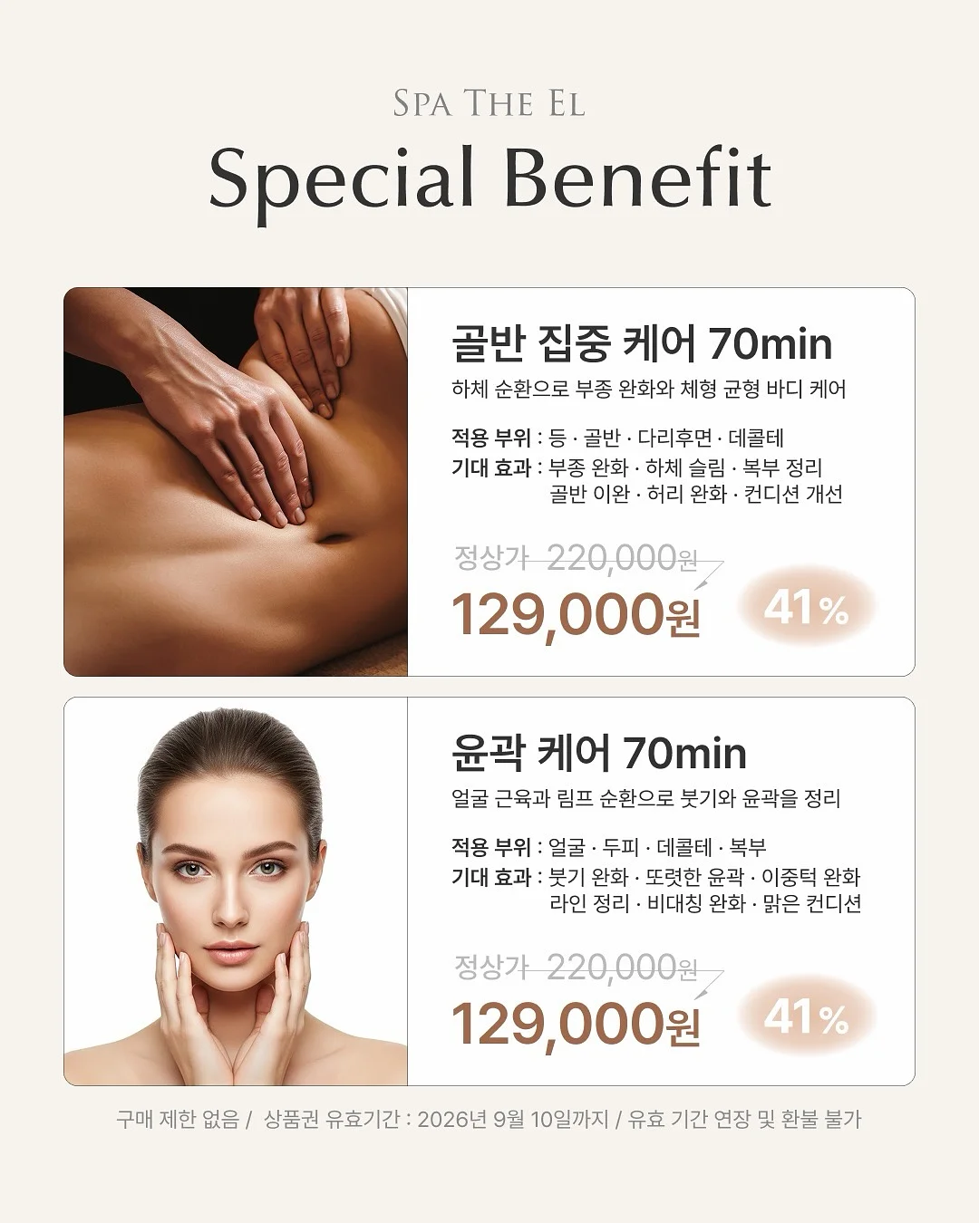 덴마크유산균이야기 포켓몬 콜라보 한정 기획세트 2