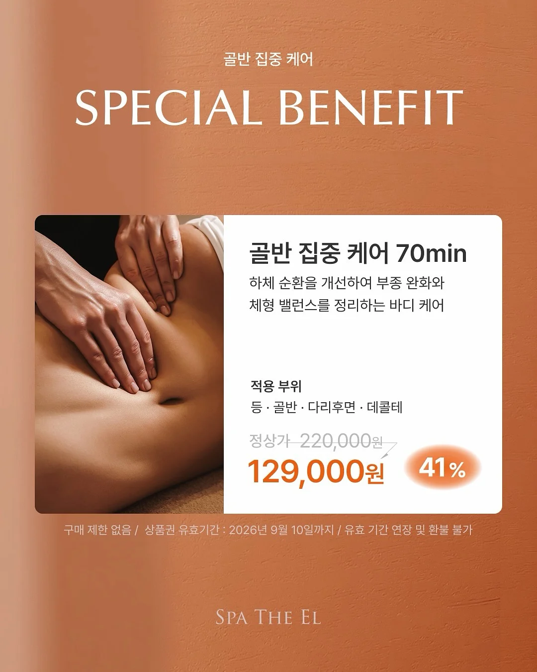 덴마크유산균이야기 포켓몬 콜라보 한정 기획세트 3