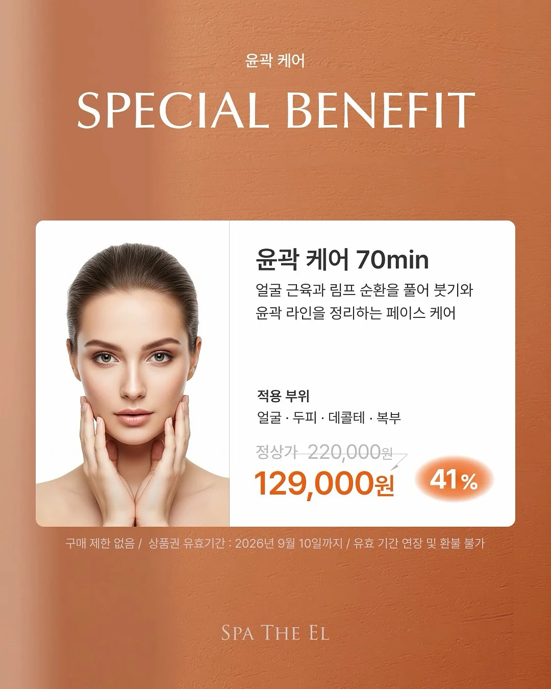 덴마크유산균이야기 포켓몬 콜라보 한정 기획세트 5