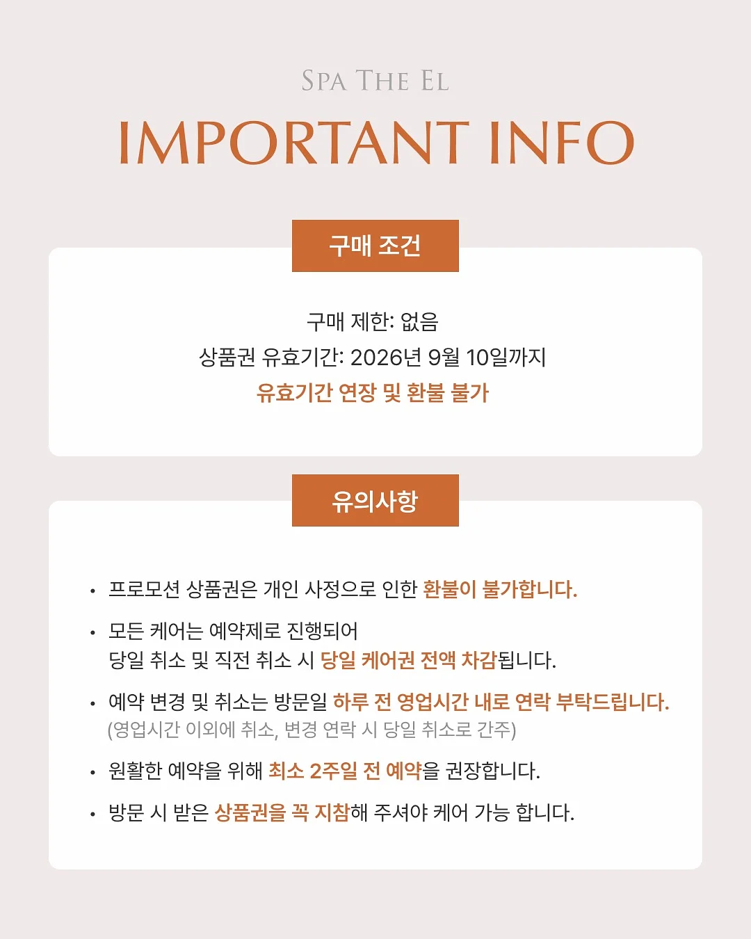 덴마크유산균이야기 포켓몬 콜라보 한정 기획세트 7