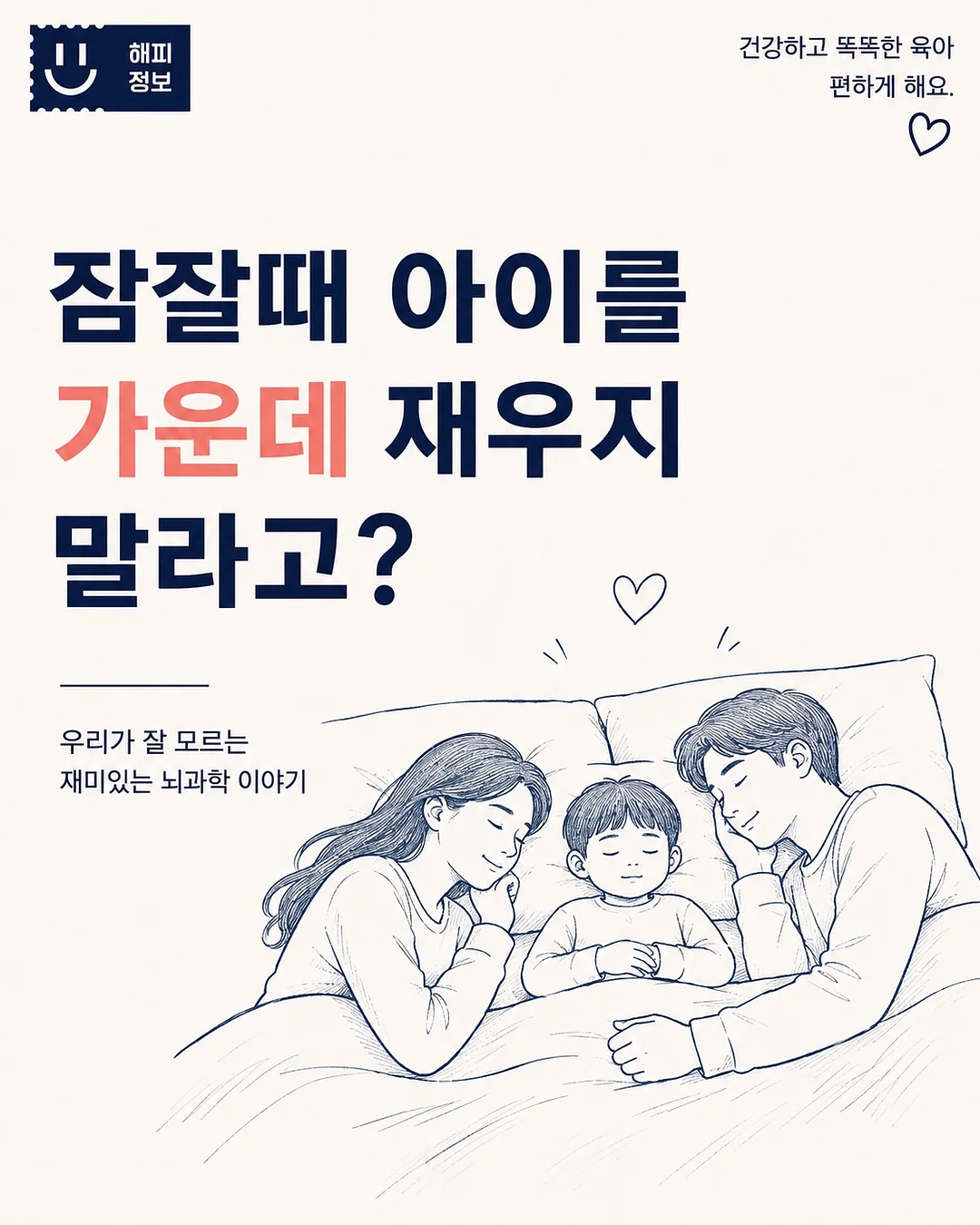 플라워엔젤슈트 1