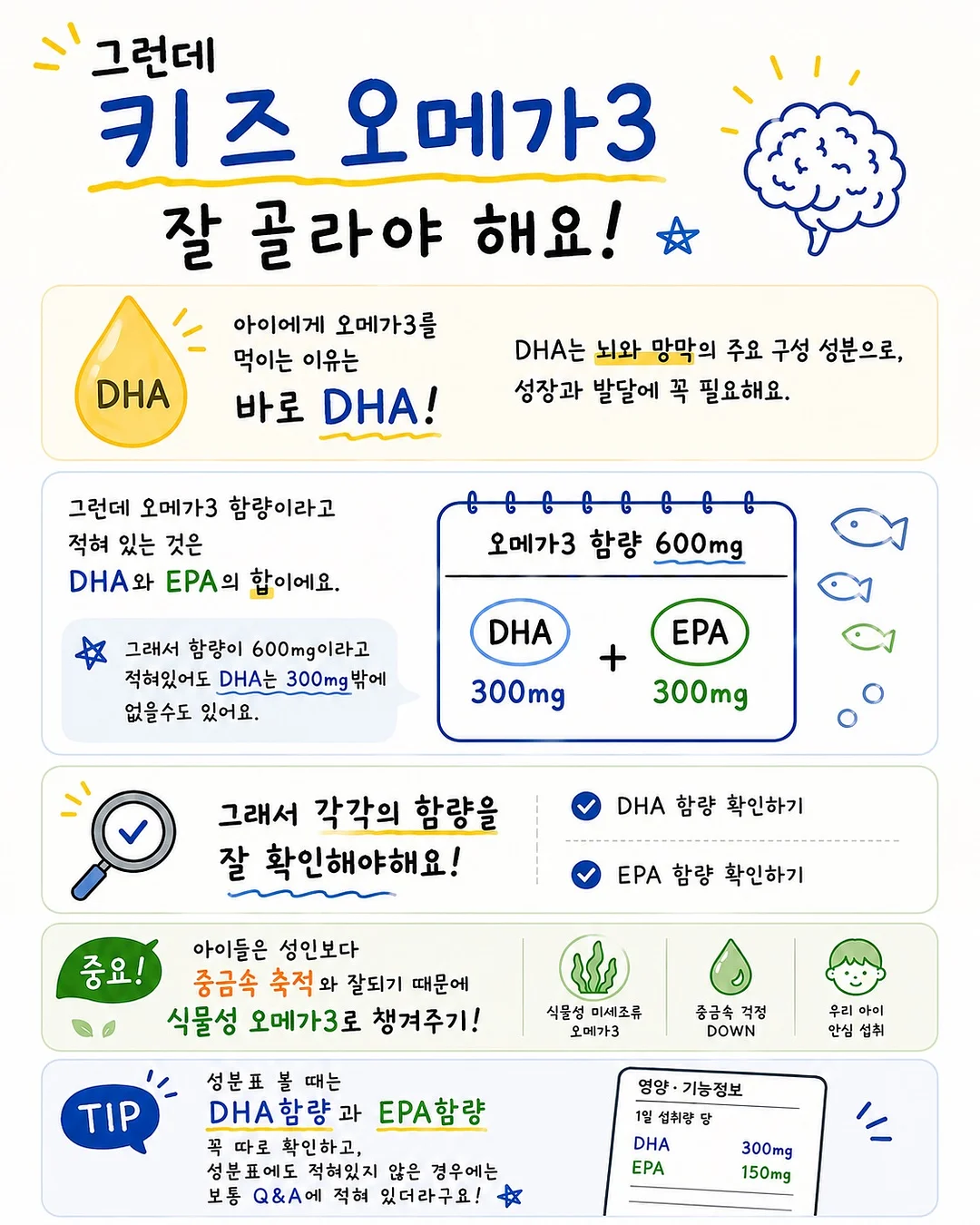 플라워엔젤슈트 9