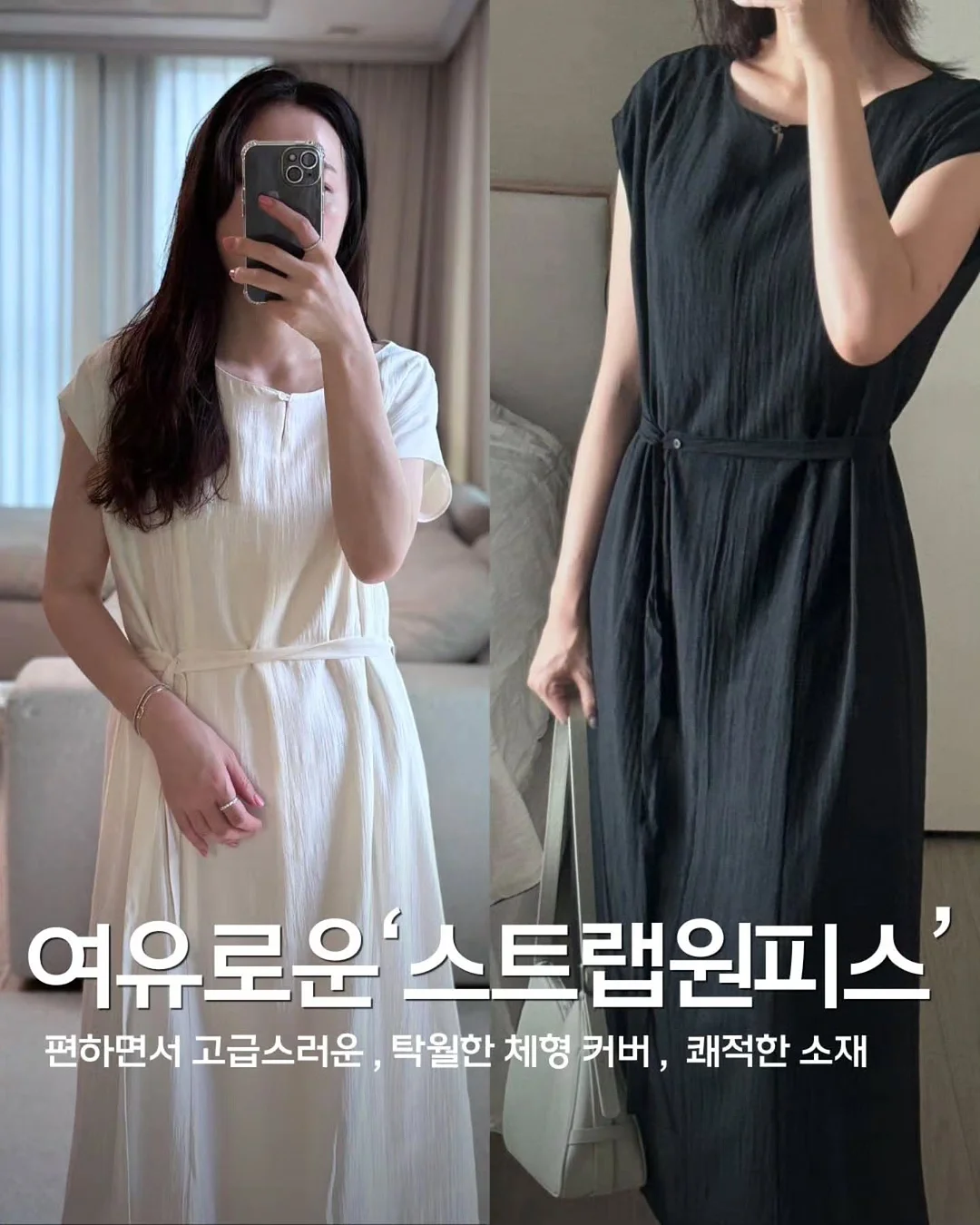 시리어스 LED 스트랩 6
